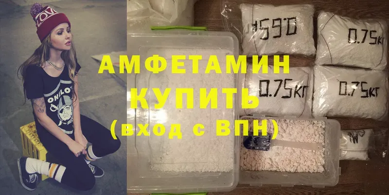 Amphetamine VHQ  Электросталь 